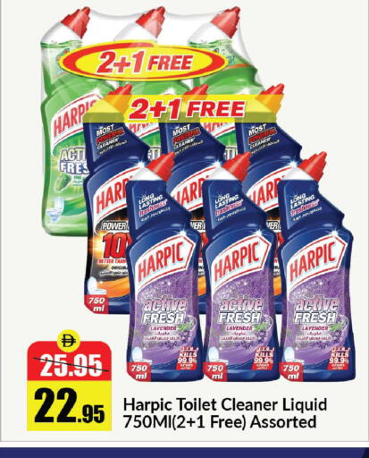 available at Al Aswaq Hypermarket in UAE - Sharjah / Ajman