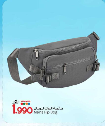 available at MARK & SAVE in Oman - Sohar