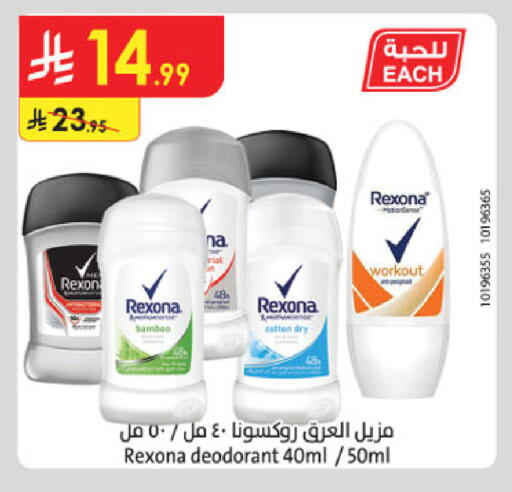 available at Danube in KSA, Saudi Arabia, Saudi - Khamis Mushait