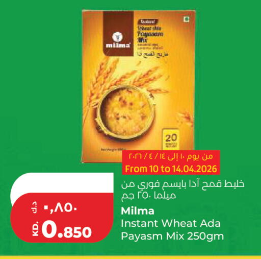 available at لولو هايبر ماركت in الكويت - محافظة الأحمدي