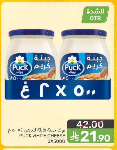 available at Mazaya in KSA, Saudi Arabia, Saudi - Saihat