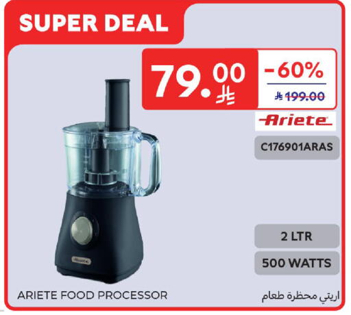 available at Carrefour in KSA, Saudi Arabia, Saudi - Sakaka