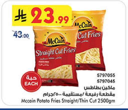 Potato available at Bin Dawood in KSA, Saudi Arabia, Saudi - Medina