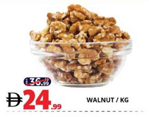 available at EXPRESS AL MADEENA HYPERMARKET LLC in UAE - Abu Dhabi