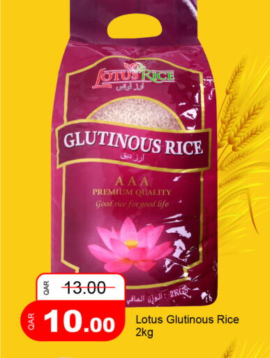 available at G MAX Hypermarket in Qatar - Doha