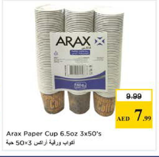 available at نستو هايبرماركت in الإمارات العربية المتحدة , الامارات - دبي