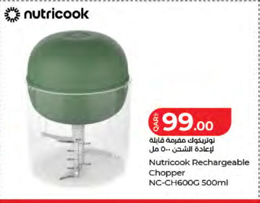 available at LuLu Hypermarket in Qatar - Al Daayen