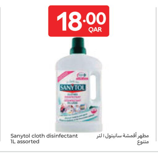 available at كارفور in قطر - الشمال