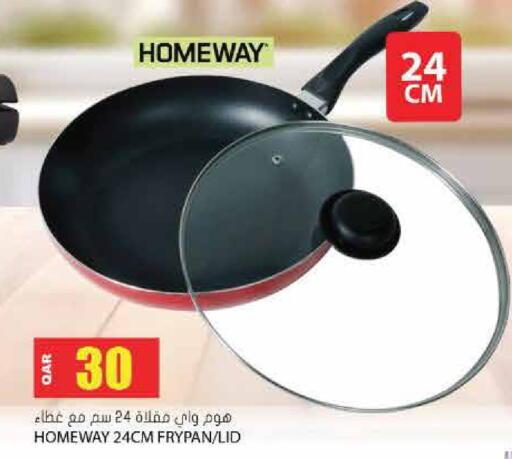 available at جراند هايبرماركت in قطر - أم صلال