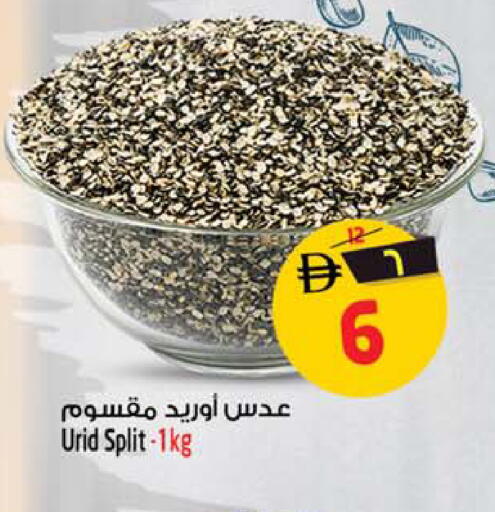 available at سفاري هايبرماركت in الإمارات العربية المتحدة , الامارات - الشارقة / عجمان