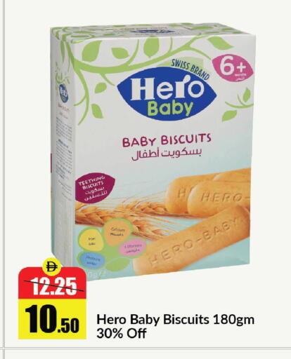 available at Al Aswaq Hypermarket in UAE - Sharjah / Ajman