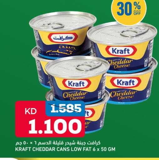 available at غلف مارت in الكويت - مدينة الكويت