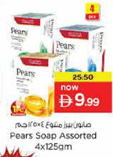 available at لاست تشانس in الإمارات العربية المتحدة , الامارات - ٱلْفُجَيْرَة‎