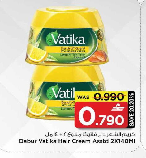Lemon available at MARK & SAVE in Oman - Muscat