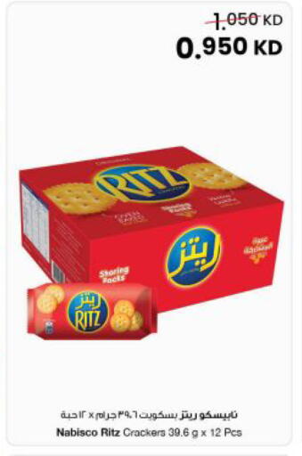 available at The Sultan Center in Kuwait - Ahmadi Governorate