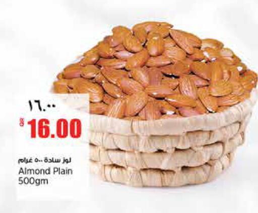available at ريتيل مارت in قطر - أم صلال