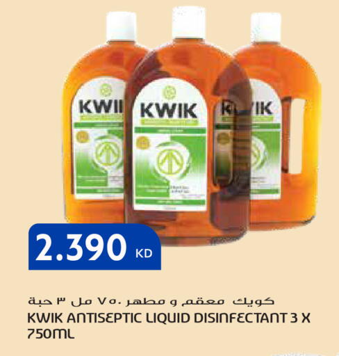 available at Grand Hyper in Kuwait - Ahmadi Governorate