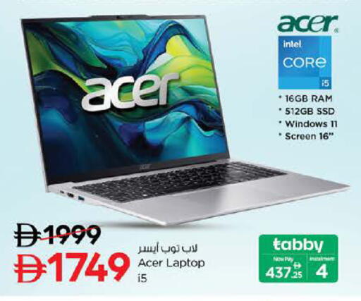 available at Nesto Hypermarket in UAE - Dubai