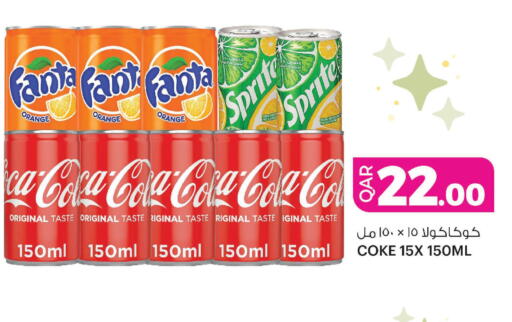 Orange available at أنصار جاليري in قطر - أم صلال