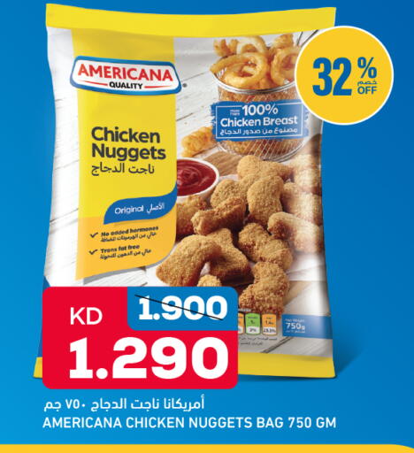 available at أونكوست in الكويت - محافظة الأحمدي