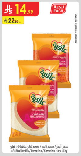 available at Danube in KSA, Saudi Arabia, Saudi - Khamis Mushait