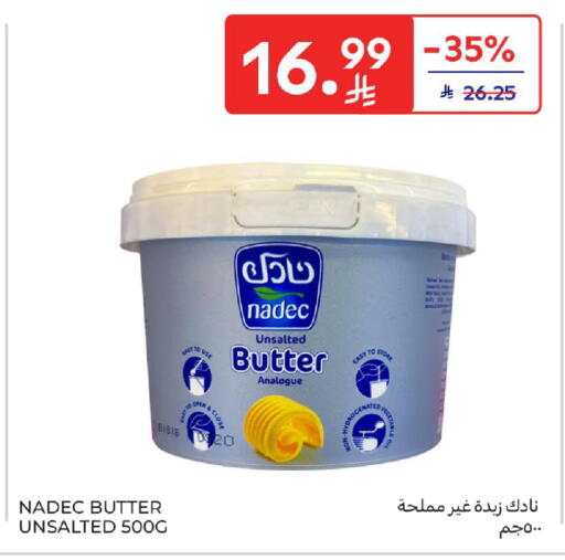 available at Carrefour in KSA, Saudi Arabia, Saudi - Jeddah