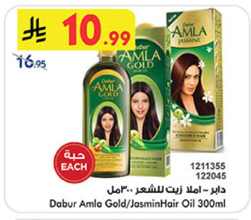 available at Bin Dawood in KSA, Saudi Arabia, Saudi - Medina