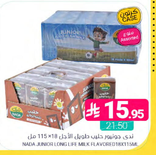 available at اسواق المنتزه in مملكة العربية السعودية, السعودية, سعودية - القطيف‎