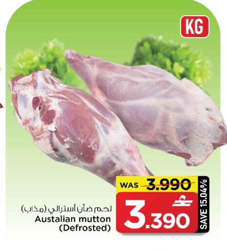 available at مارك & سايف in عُمان - مسقط‎