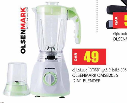 available at جراند هايبرماركت in قطر - الريان