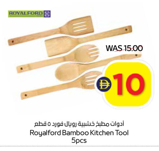 available at أدكووب in الإمارات العربية المتحدة , الامارات - أبو ظبي