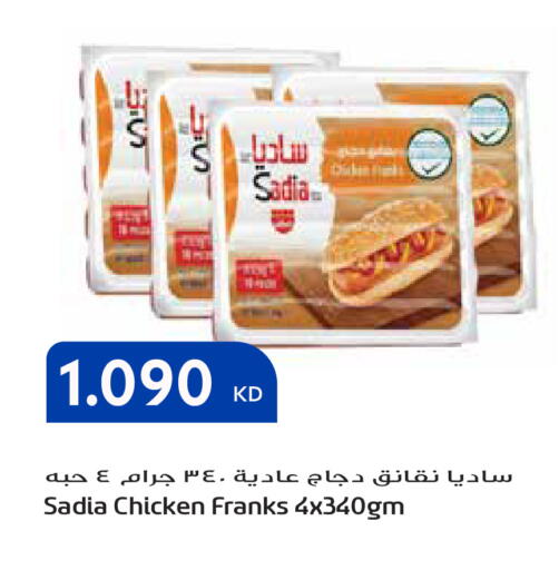 available at Grand Hyper in Kuwait - Kuwait City