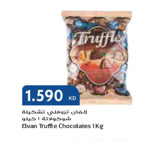 available at جراند كوستو in الكويت - مدينة الكويت