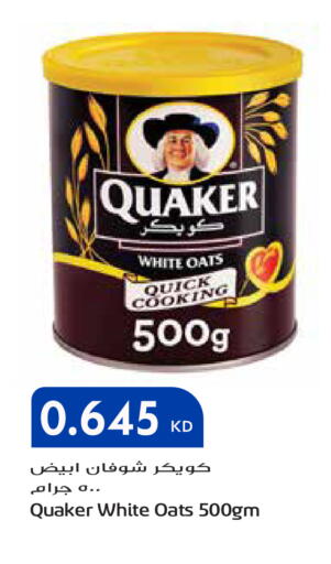 available at Grand Hyper in Kuwait - Ahmadi Governorate