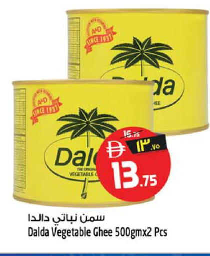 available at سفاري هايبرماركت in الإمارات العربية المتحدة , الامارات - دبي