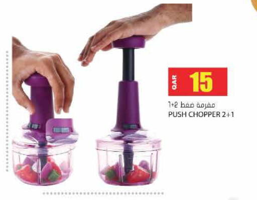 available at جراند هايبرماركت in قطر - الشحانية