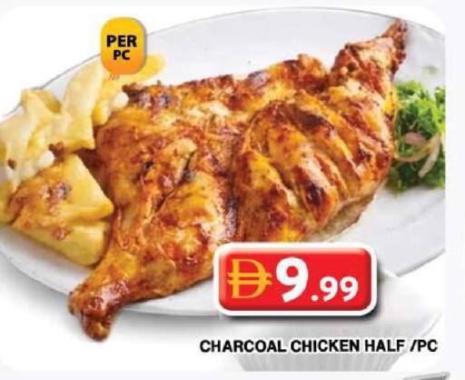 available at جراند هايبر ماركت in الإمارات العربية المتحدة , الامارات - دبي