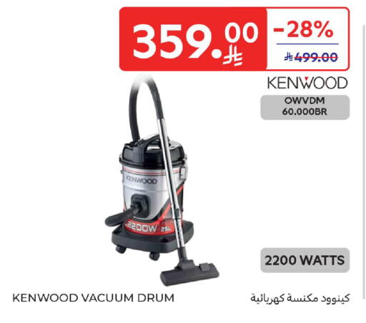 available at كارفور in مملكة العربية السعودية, السعودية, سعودية - المنطقة الشرقية