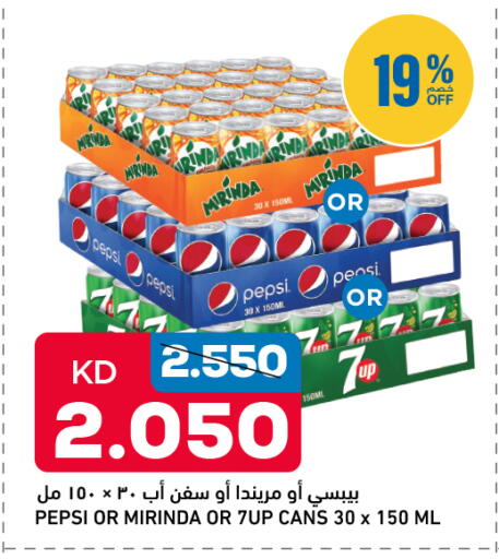 available at Oncost in Kuwait - Ahmadi Governorate