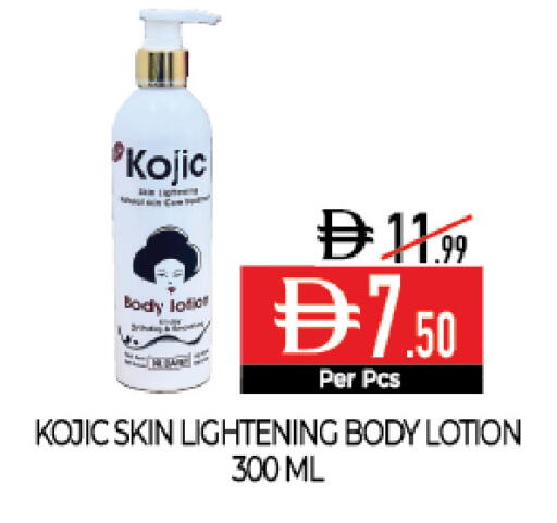 available at Delice Supermarket in UAE - Abu Dhabi