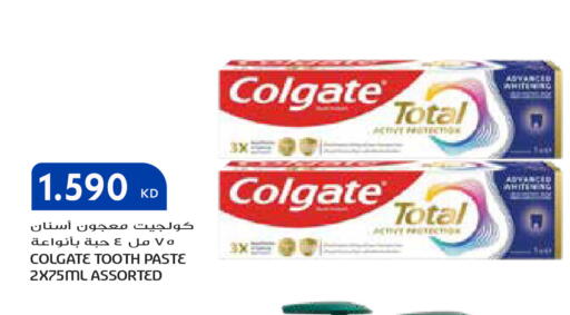 available at Grand Hyper in Kuwait - Ahmadi Governorate