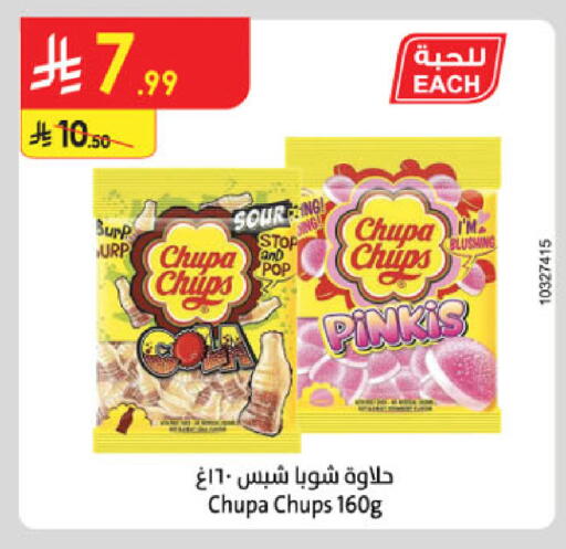available at Danube in KSA, Saudi Arabia, Saudi - Buraidah