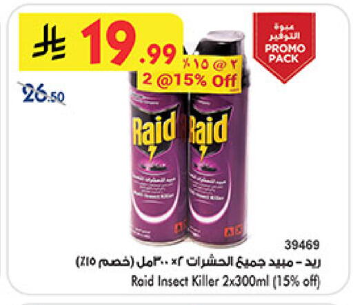 available at بن داود in مملكة العربية السعودية, السعودية, سعودية - المدينة المنورة