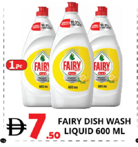 available at EXPRESS AL MADEENA HYPERMARKET LLC in UAE - Abu Dhabi