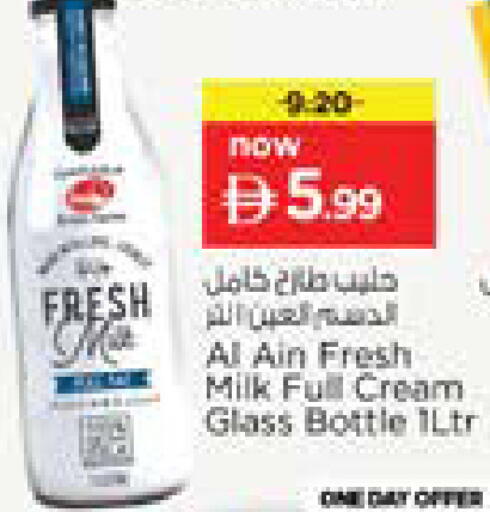 available at Nesto Hypermarket in UAE - Dubai