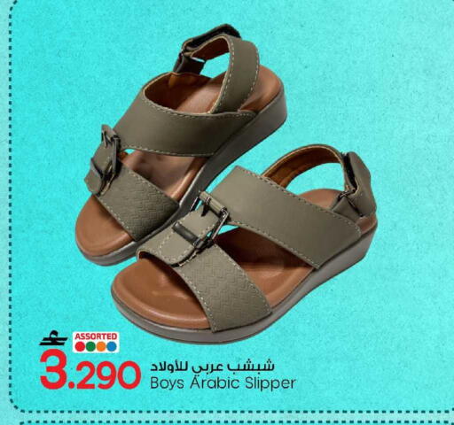 available at MARK & SAVE in Oman - Muscat