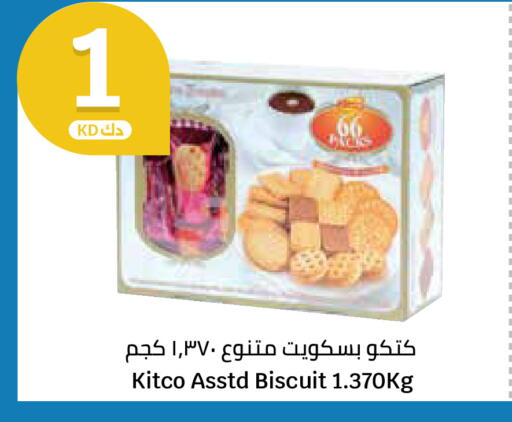 available at City Hypermarket in Kuwait - Ahmadi Governorate