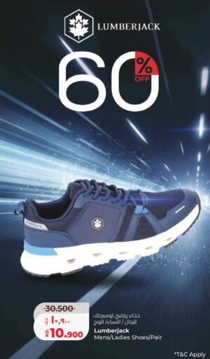 available at لولو هايبر ماركت in الكويت - محافظة الجهراء