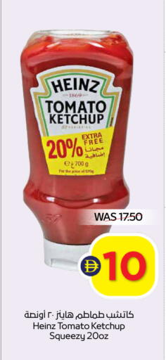 Tomato available at أدكووب in الإمارات العربية المتحدة , الامارات - أبو ظبي