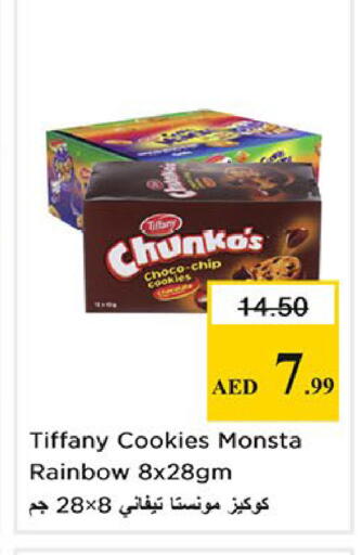 available at Nesto Hypermarket in UAE - Abu Dhabi